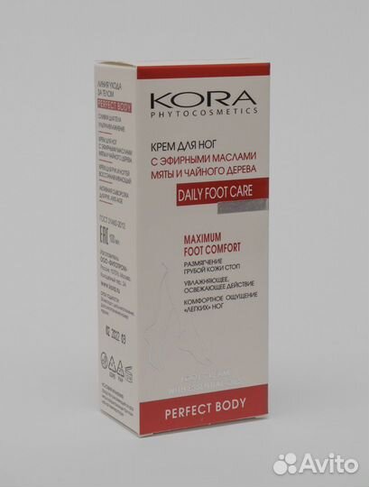 Крем для ног kora