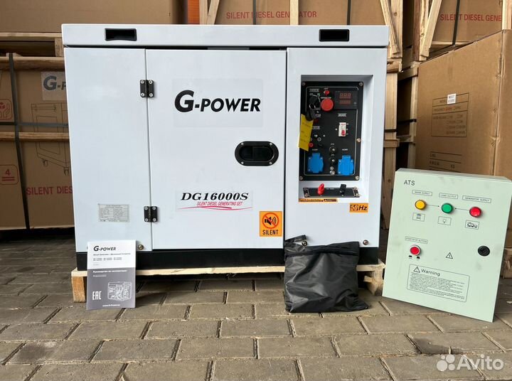 Дизельный генератор 13 кВт G-power DG16000S