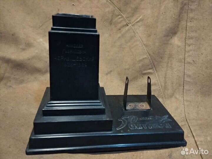 Календарь СССР