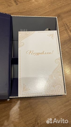 Набор столовых приборов именной
