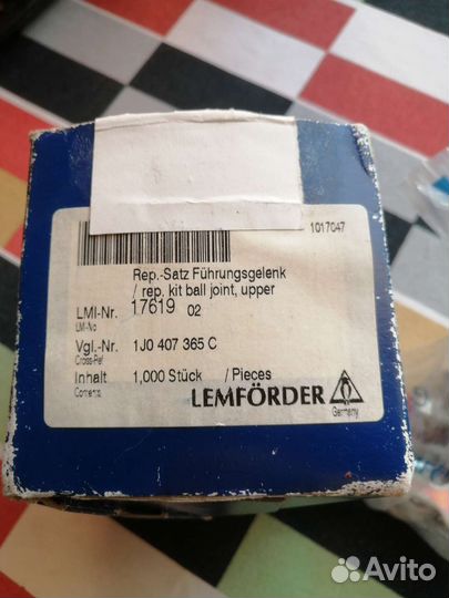 Шаровая опора