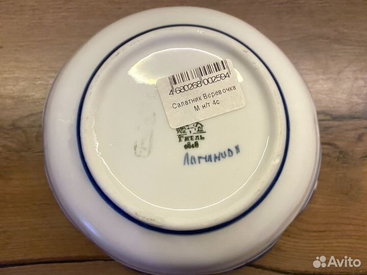 Салатник Гжель