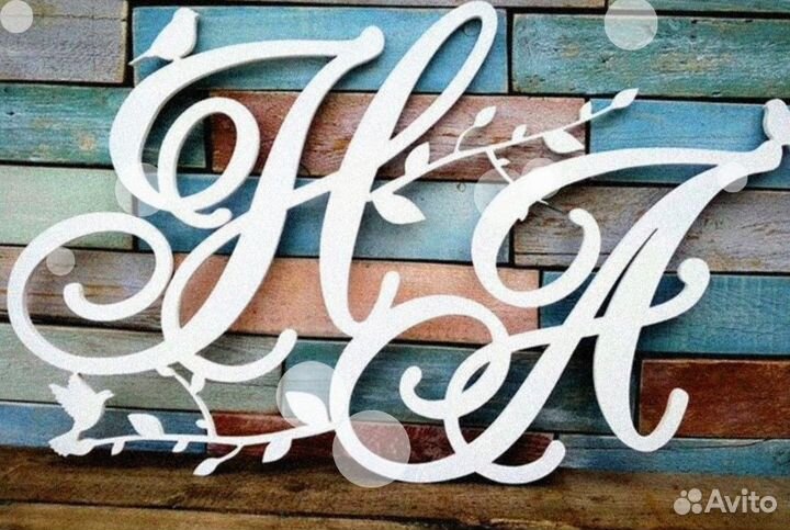 Монограмма на свадьбу (разные размеры)