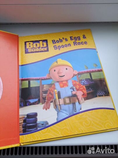 Боб строитель, приключения панды детские книги