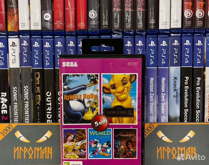 Картридж Sega Сборник игр 5 в 1