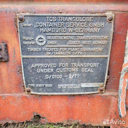 Контейнер морской бу 20 футов