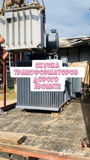 Трансформатор сухой арт56738