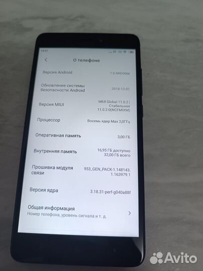 Xiaomi Redmi Note 4X, 3/32 ГБ