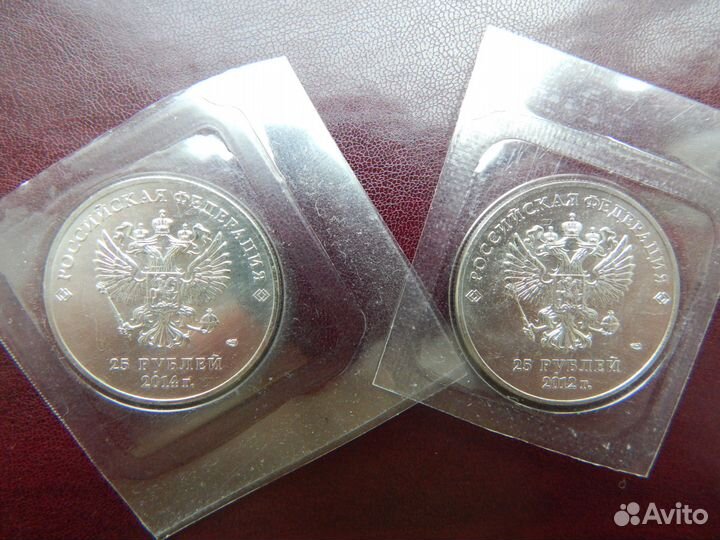 Монеты Сочи-2014 олимпийские