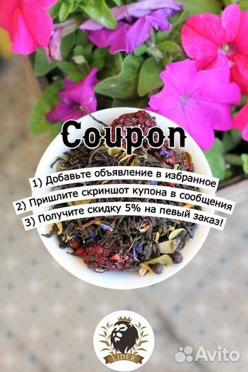 Связанный зеленый чай оптом