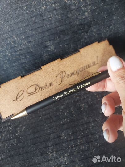 Ручка с гравировкой для выпускников и бизнеса