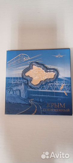 Серебрянная монета 