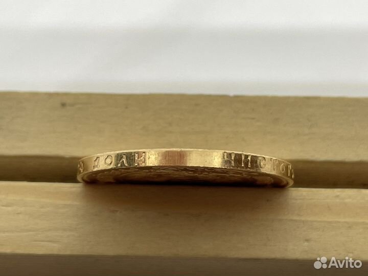 Золотая монета червонец сеятель 1976 год ммд