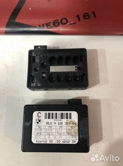 Датчик света/дождя RLS bmw e60 е61