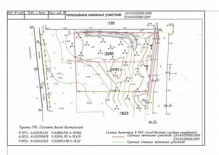 Участок 4,1 сот. (ИЖС)