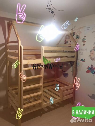 Двухъярусная кровать Домик