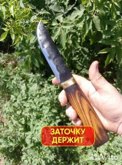 Нож якутский охотничий