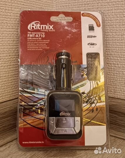 FM - Трансмиттер Ritmix FMT-A710 Новый