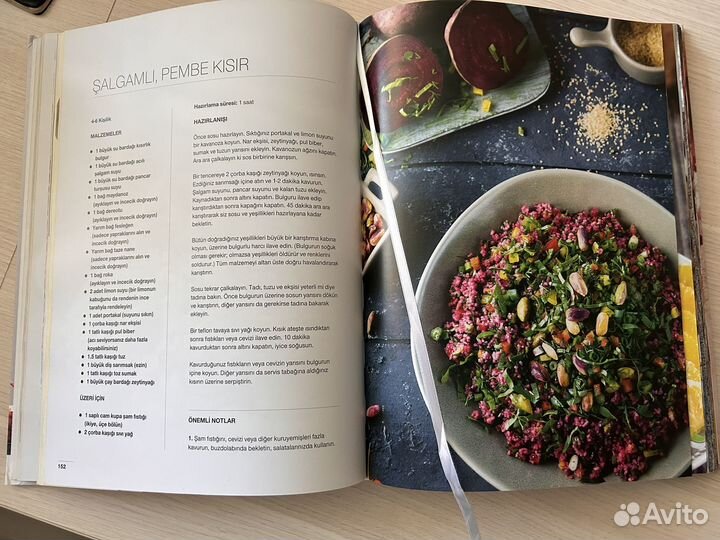 Кулинарная книга на турецском