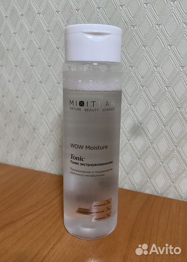 Косметика пакетом