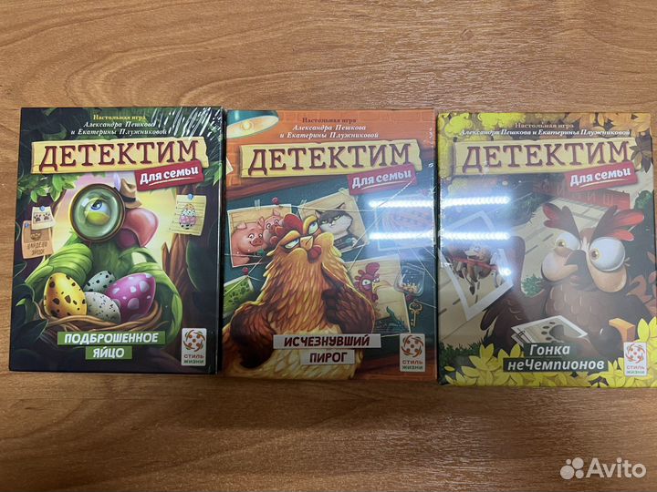 Настольные игры новые и б/у в идеале 15.07.23
