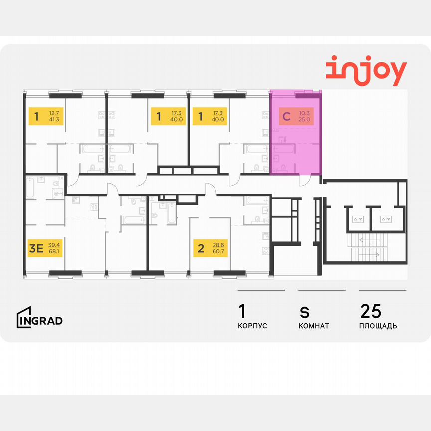 Квартира-студия, 25 м², 10/12 эт.