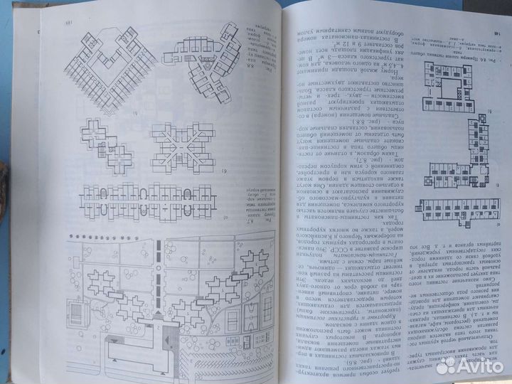 Книга архитектурное проэктирование.ссср