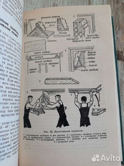 Ремонт квартиры своими силами Шепелев
