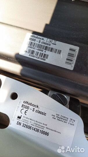 Кресло коляска электро Ottobock B500s инвалидная