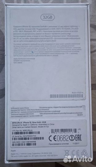 Телефон iPhone SE 32gb