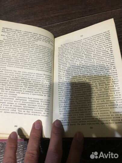 Воскресение. Лев Николаевич Толстой