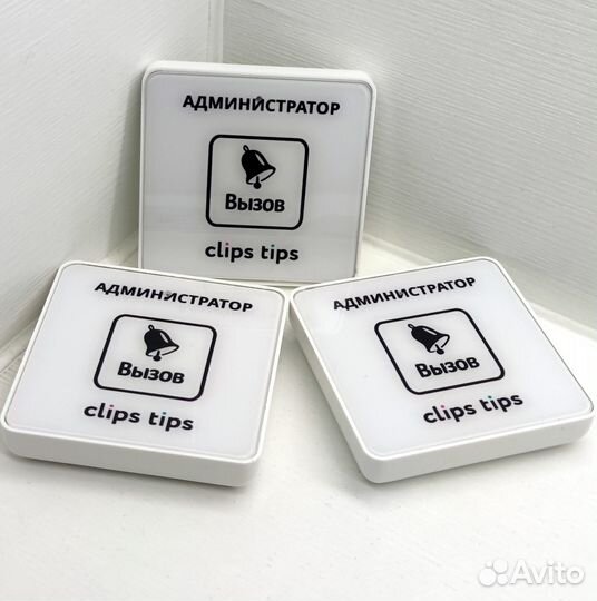 Кнопка вызова персонала с вашим лого и дизайном