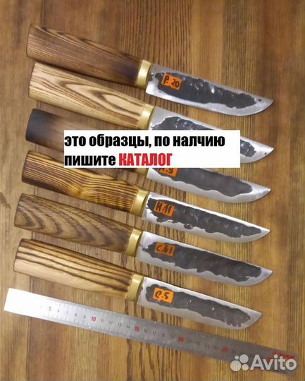 Ножи для охоты ручной работы