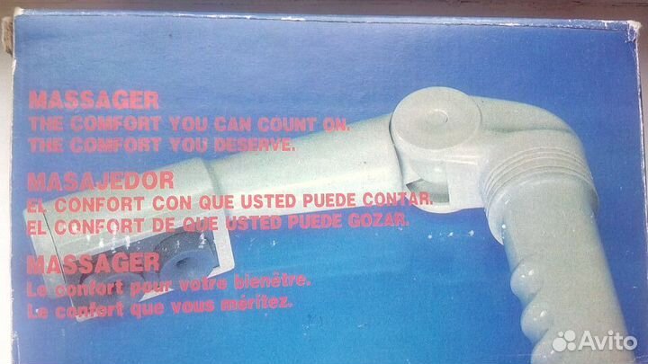 Ручной массажёр