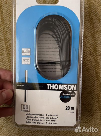 Кабель 20 метров для тв и аудио