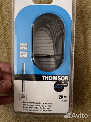 Кабель 20 метров для тв и аудио