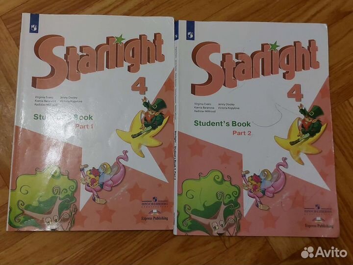 Starlight учебник и рабочая тетрадь