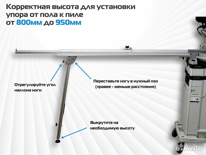 Упор удлинитель AMS KA-UG-KS для всех торцовок