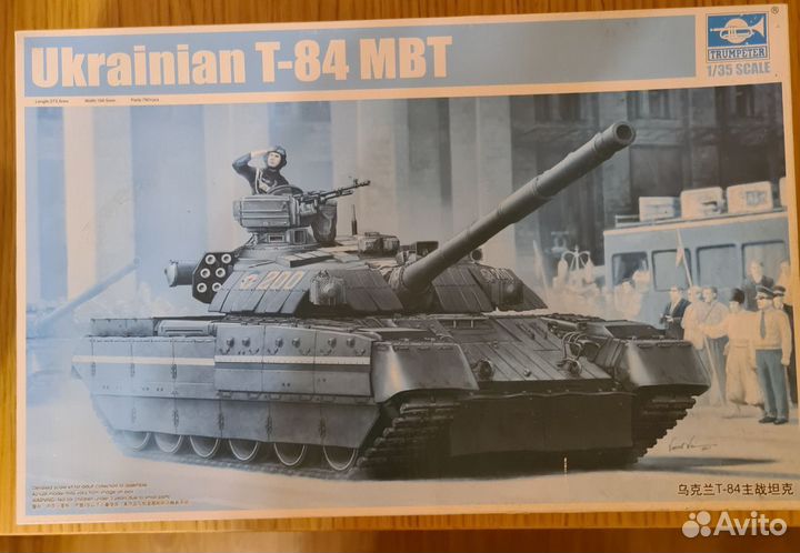 Сборная модель Trumpeter Ukrainian T-84 MBT, 1:35
