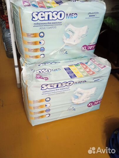 Памперсы для взрослых4(Xl)