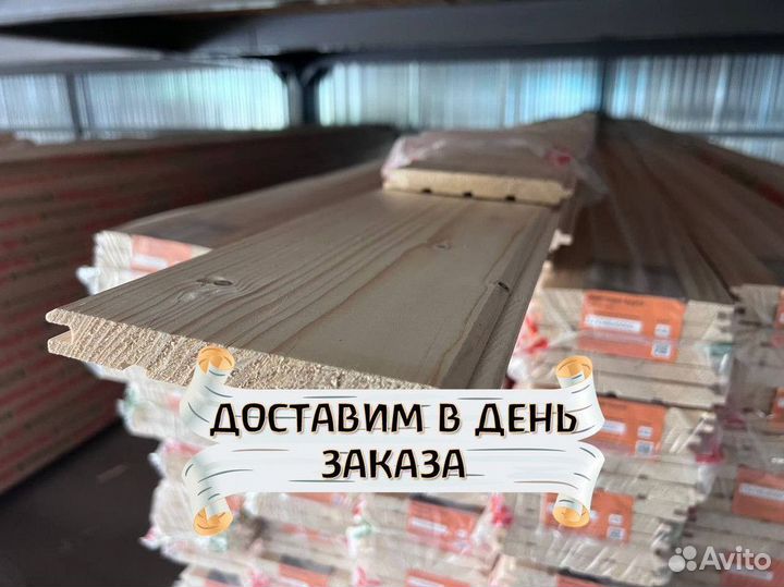 Имитация бруса. Разные размеры