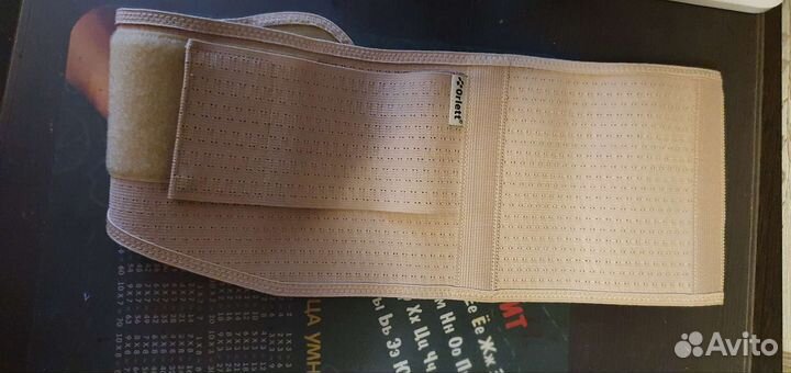 Бандаж для беременных orlett