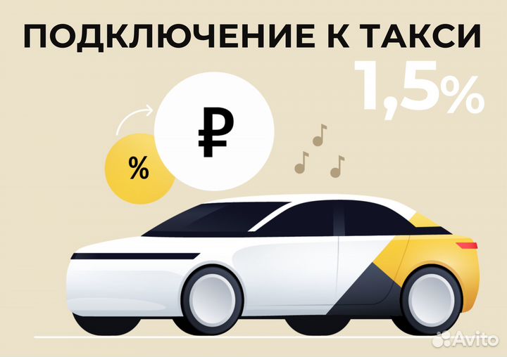 Курьер