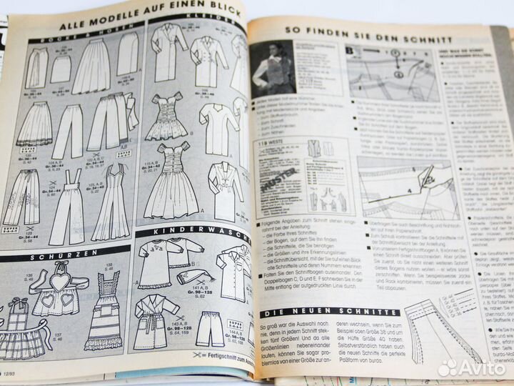 Журналы бурда моден 12/1993 burda