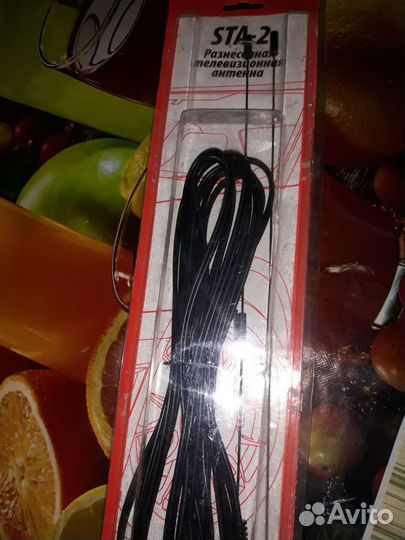 Антена разнесенная STA-2