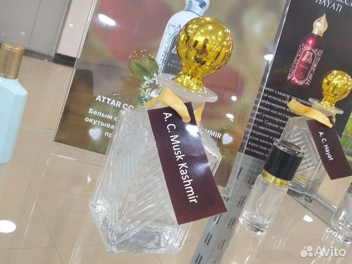 Масленные парфюм