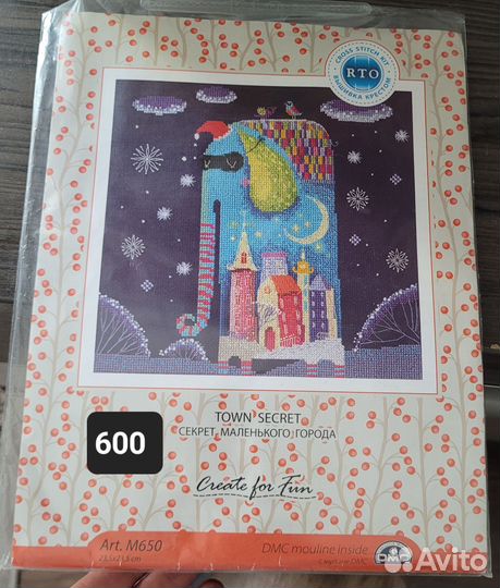 Набор для вышивания рто