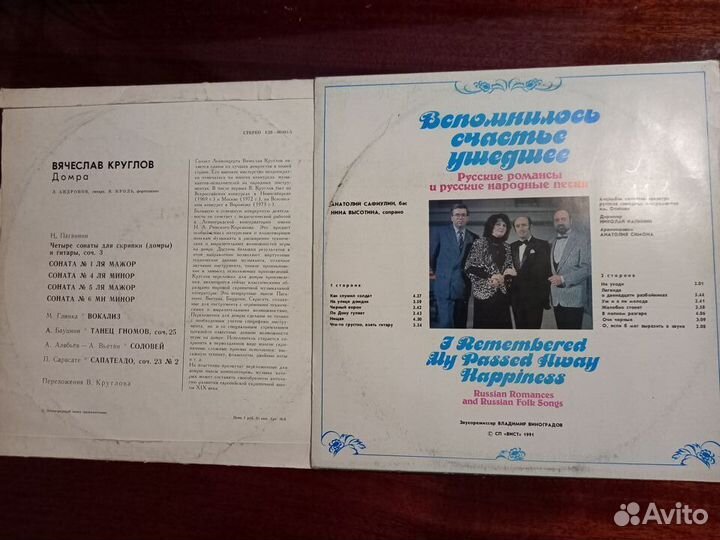 Пластинки Майнарди, Круглов, духовой оркестр, сопр