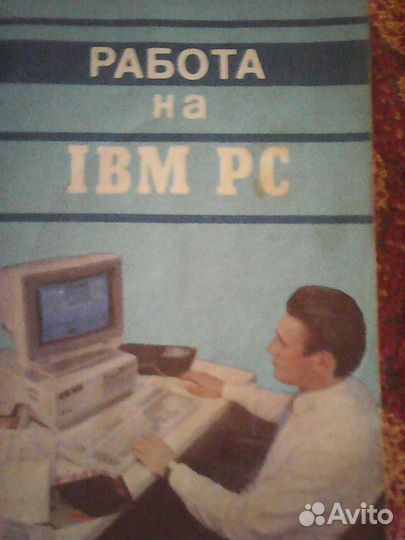 Книги по радиоэлектронике,физике, програм-нию СССР