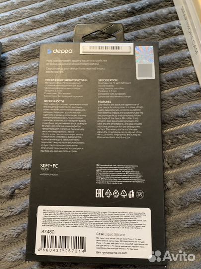 Новые Чехлы на iPhone 7/8, 11 Pro, Pro max